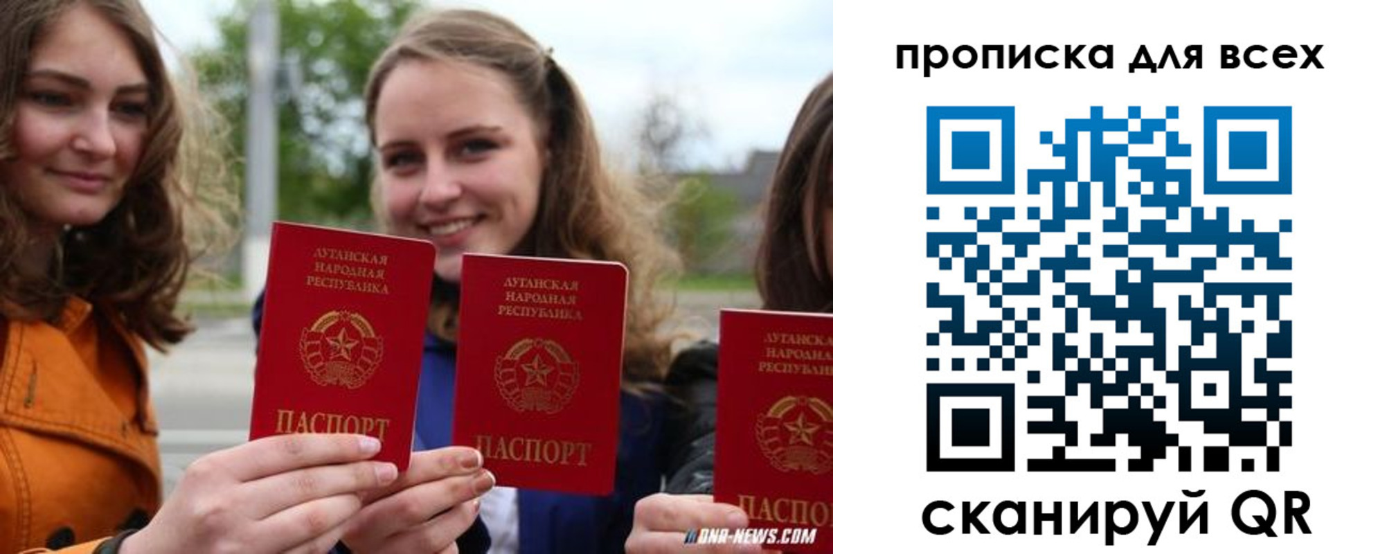пропишу в квартире в Новозыбкове